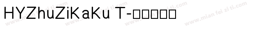 HYZhuZiKaKu T字体转换